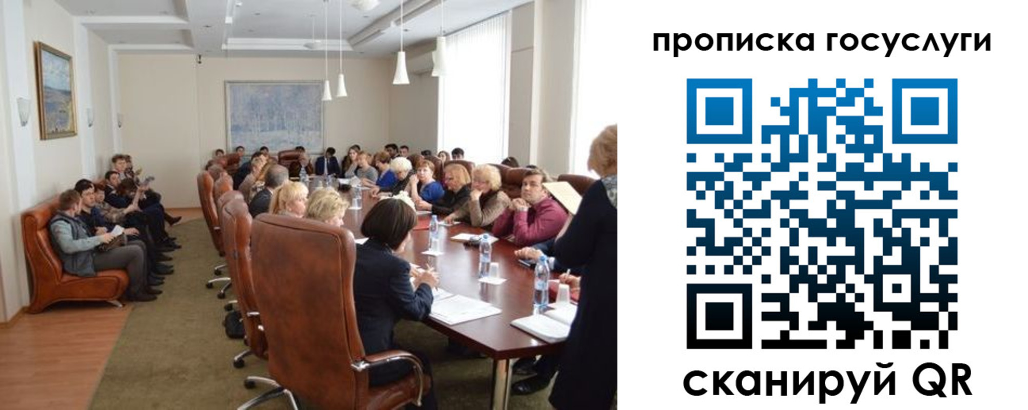 временная регистрация недорого в Старом Осколе
