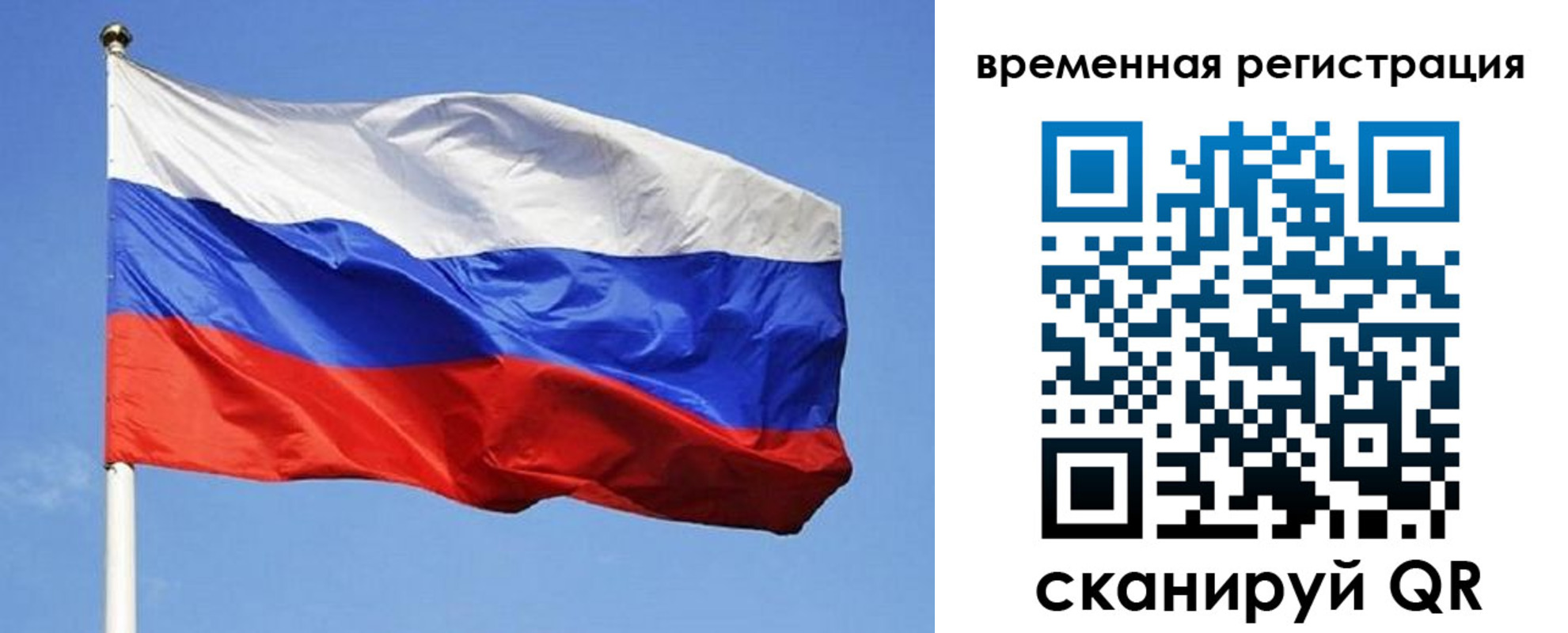 прописка в квартире в Старом Осколе