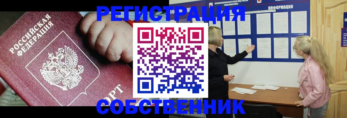 регистрация для школы в Старом Осколе